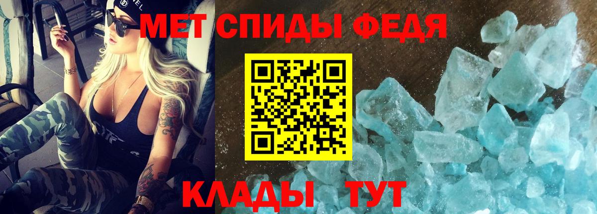 Междуреченск  АМФЕТАМИН VHQ  Амфетамин  hydra ссылки  Вход с VPN 