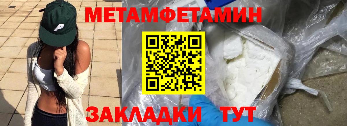 АМФЕТАМИН VHQ Междуреченск