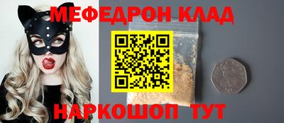 экстази Донской