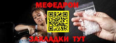 mix Донецк
