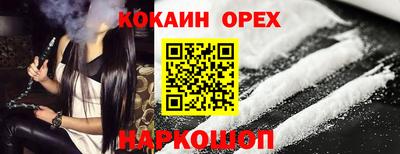 mix Донецк
