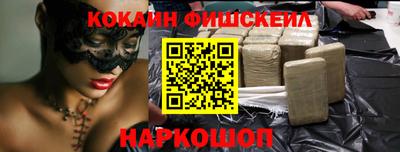 mix Донецк