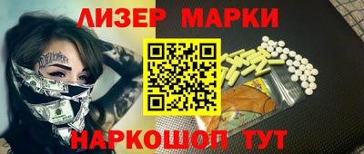 mix Донецк