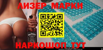 mix Донецк
