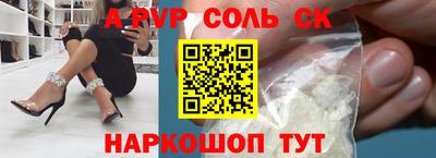 экстази Донской