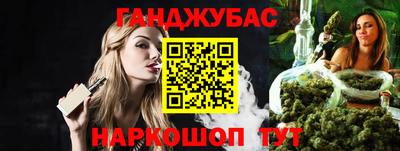 mix Донецк