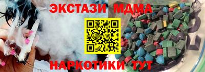 гидра Дубна