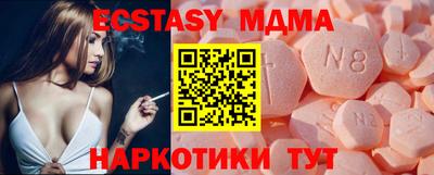 mix Донецк