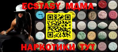 экстази Донской
