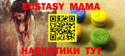 гидра Дубна