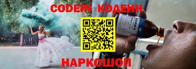 mix Донецк