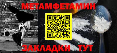 экстази Донской