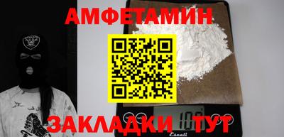 mix Донецк