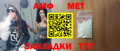 mix Донецк