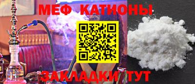 mix Донецк