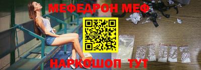 mix Донецк