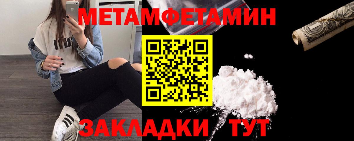 Гашиш  Междуреченск  МЕФ   Бошки Шишки  Cocaine  МЕТ  ГАШИШ  Вход с VPN 