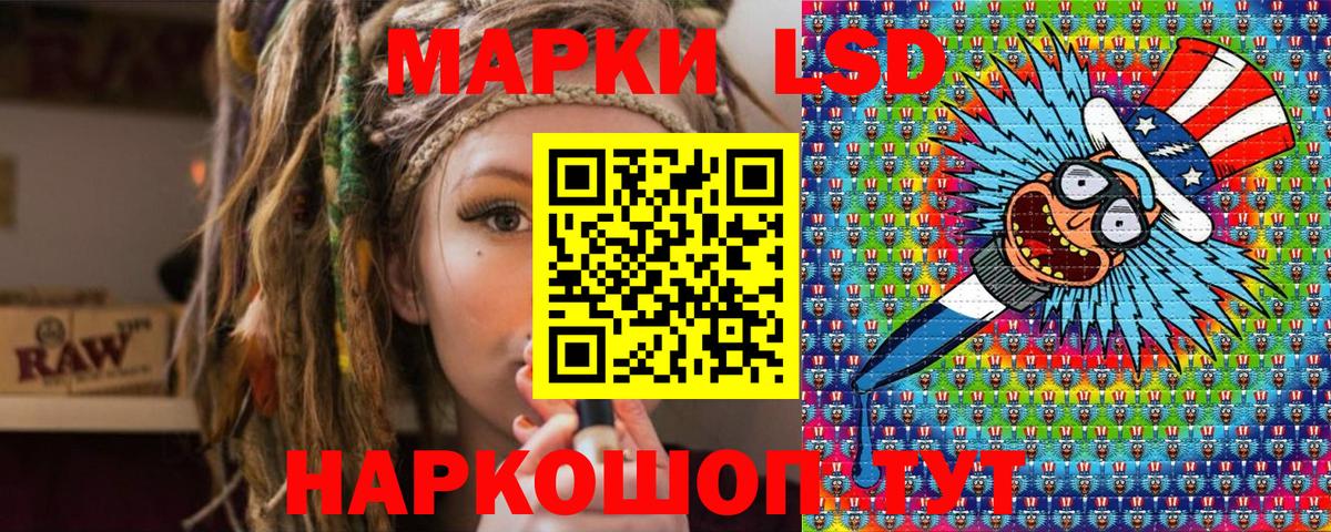 Наркотические марки  Марки 25I-NBOMe 1500мкг  Междуреченск  Вход с VPN  Марки 25I-NBOMe 1500мкг 