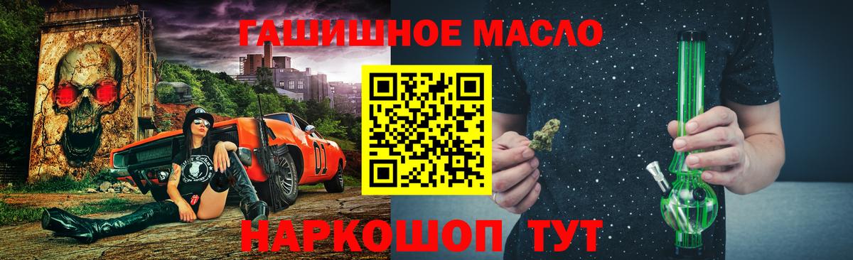 ТГК концентрат  где купить   Междуреченск  ТГК Wax  Вход с VPN 